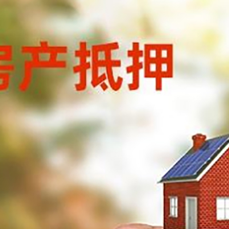 朝阳银行贷款怎么还款最划算?