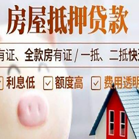 朝阳买房银行贷款利息怎么算?